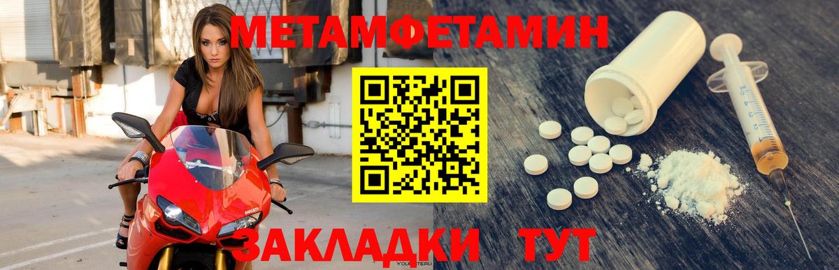 Amphetamine  Амфетамин VHQ  Вход с VPN  Зеленодольск 