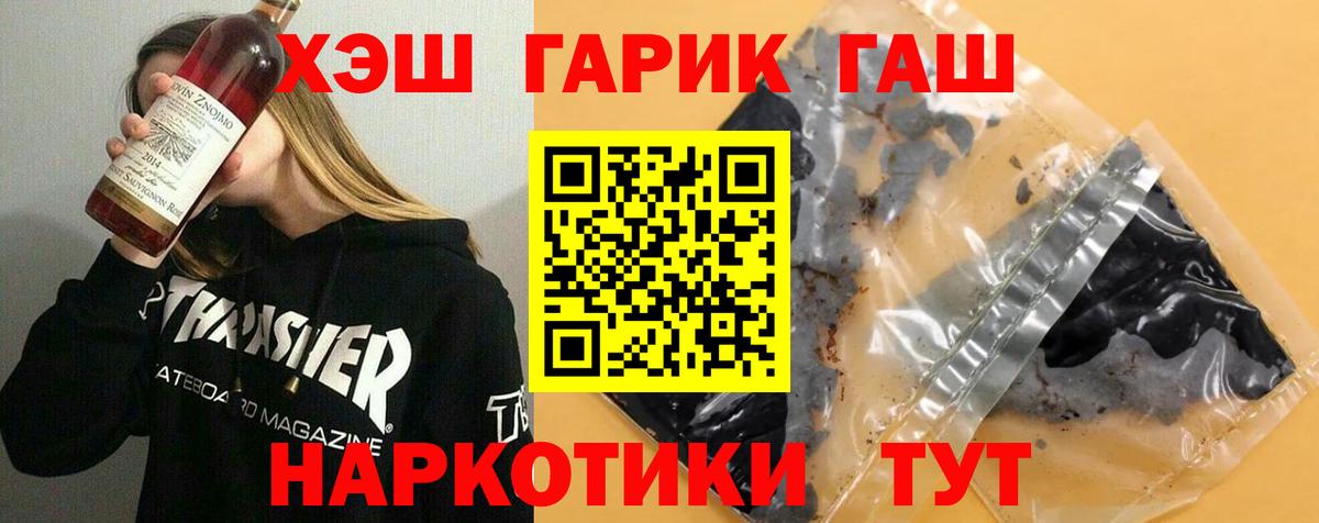 ГАШ AMNESIA HAZE Зеленодольск