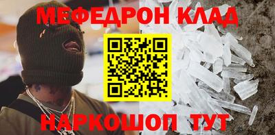 соль курить ск Ливны