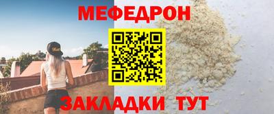 соль курить ск Ливны