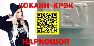 соль курить ск Ливны