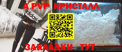 амф Лесосибирск