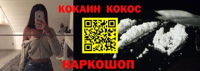 соль курить ск Ливны