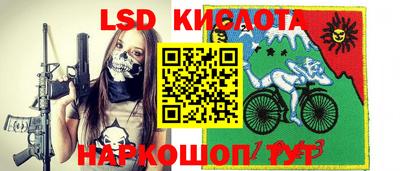 крисы Ликино-Дулёво