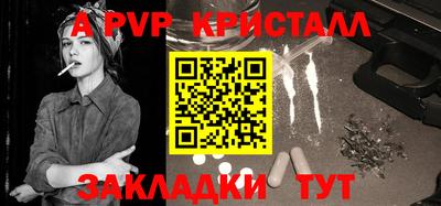 крисы Ликино-Дулёво