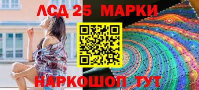 соль курить ск Ливны