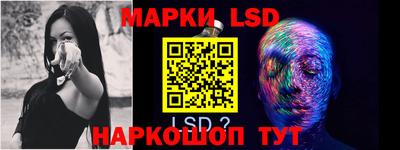 крисы Ликино-Дулёво