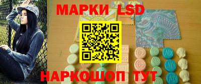 крисы Ликино-Дулёво