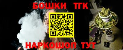 соль курить ск Ливны