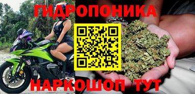 соль курить ск Ливны
