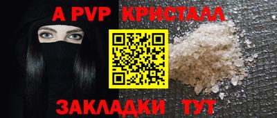 амф Лесосибирск