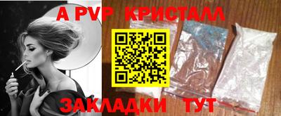 крисы Ликино-Дулёво