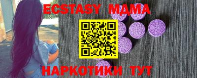 соль курить ск Ливны