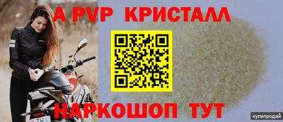 амф Лесосибирск