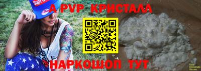 соль курить ск Ливны