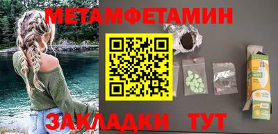 соль курить ск Ливны