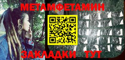 соль курить ск Ливны