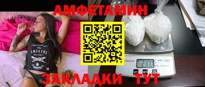 крисы Ликино-Дулёво
