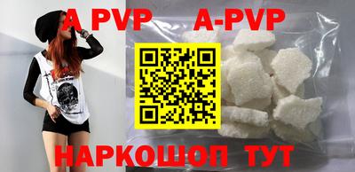 соль курить ск Ливны