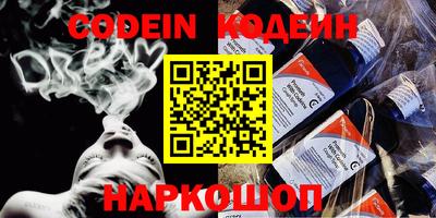 соль курить ск Ливны