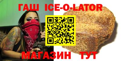 крисы Ликино-Дулёво