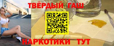 соль курить ск Ливны