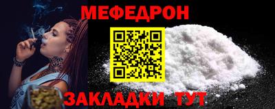 крисы Ликино-Дулёво