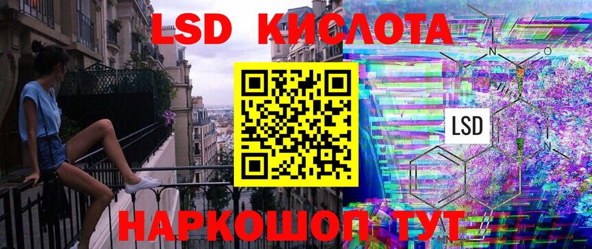 магазин    Марки 25I-NBOMe 1,8мг  Вход с VPN  Зеленодольск 