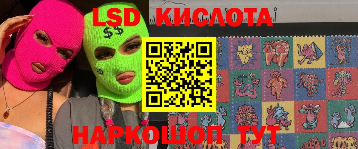 Марки NBOMe 1,5мг Зеленодольск