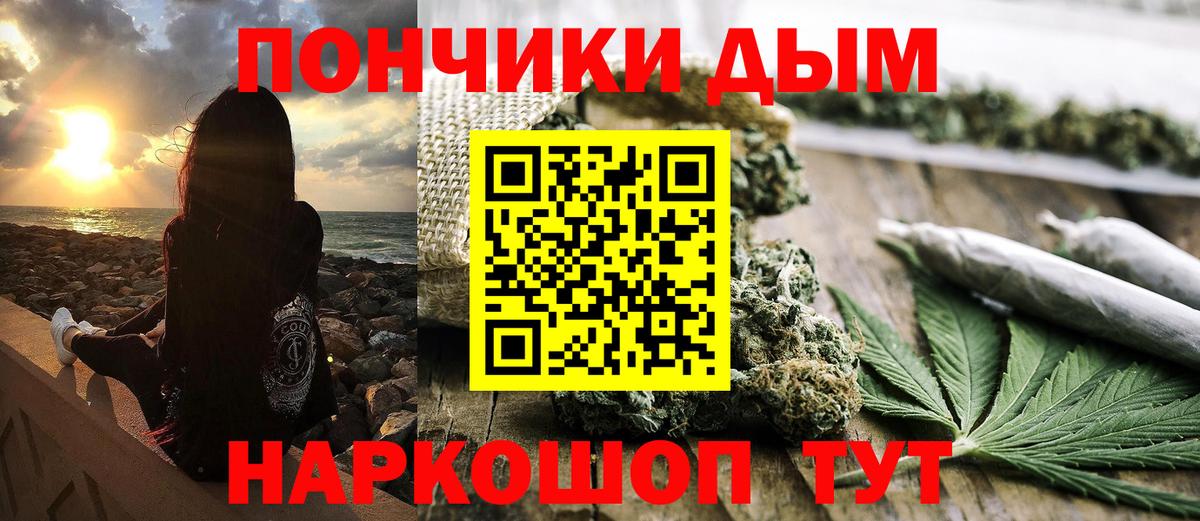 Канабис ГИДРОПОН  Бошки марихуана VHQ  Зеленодольск  Бошки Шишки планчик  Вход с VPN 