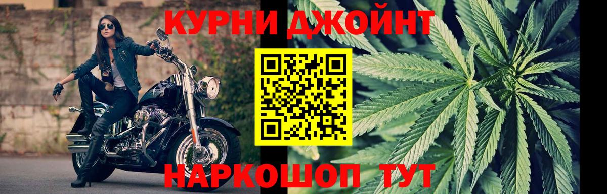 Марихуана LSD WEED Зеленодольск